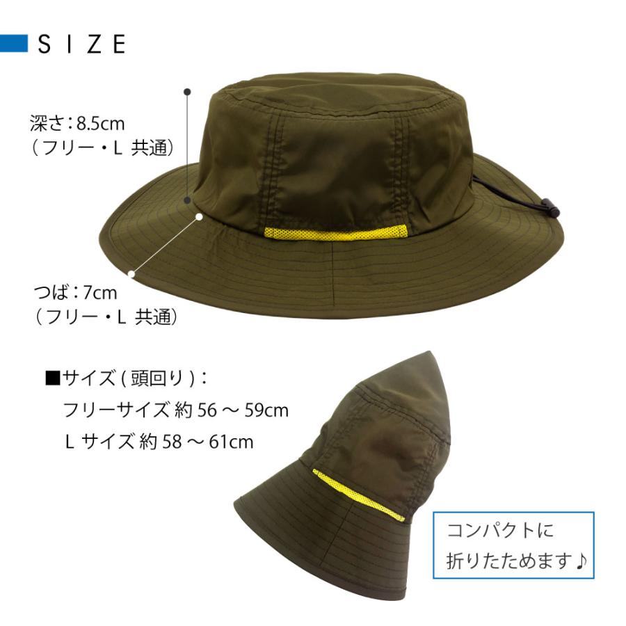 メンズ レディース UV99.9%カット アドベンチャーハット