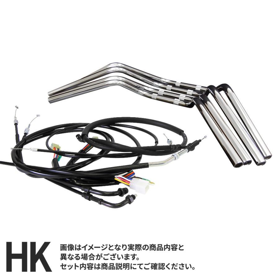 カワサキ ゼファー400 1989-1990 クラシック 20cmバーハンドル ブラックワイヤー+ラバーブレーキホースセット メッキ