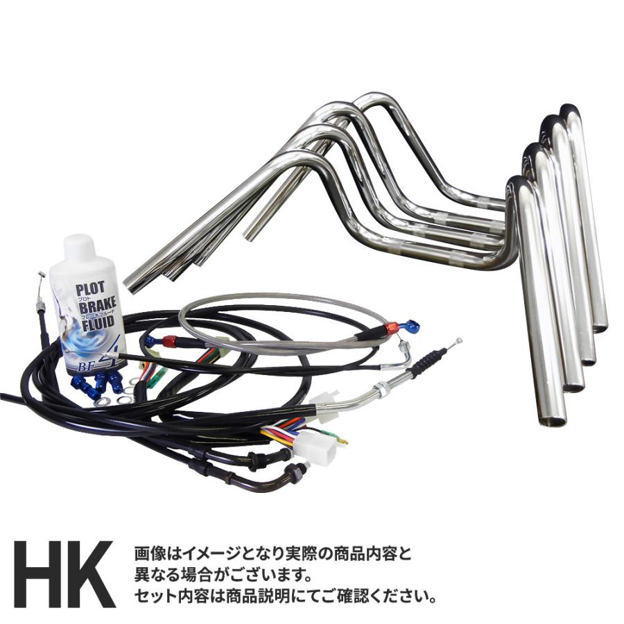 カワサキ バリオス 1型 1991-1996 アップハン絞り 20cmハンドル