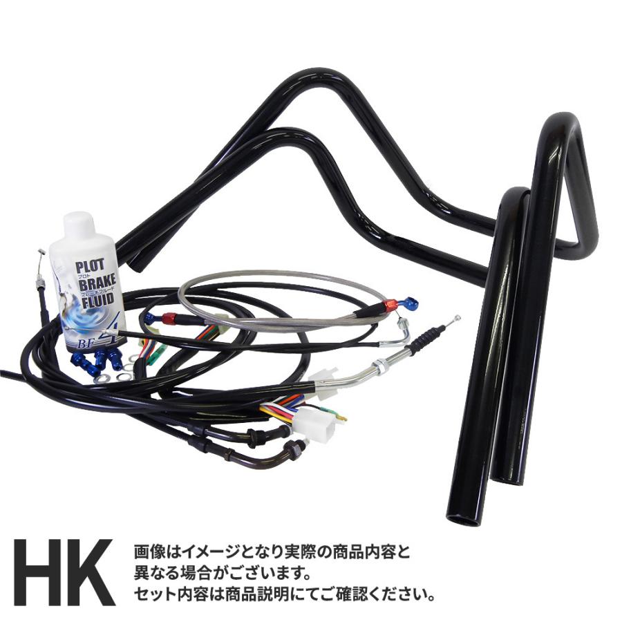 カワサキ バリオス 1型 1991-1996アップハン絞りハンドル ブラックワイヤー+メッシュブレーキホースセット 艶有りブラック 30cm :hkacupbmbal1sbh30bktr:ハンドルキング 通販 バリオス2型 アップ ハンドルセット しぼりアップ 30cm メッシュワイヤー ブラックブレーキホース