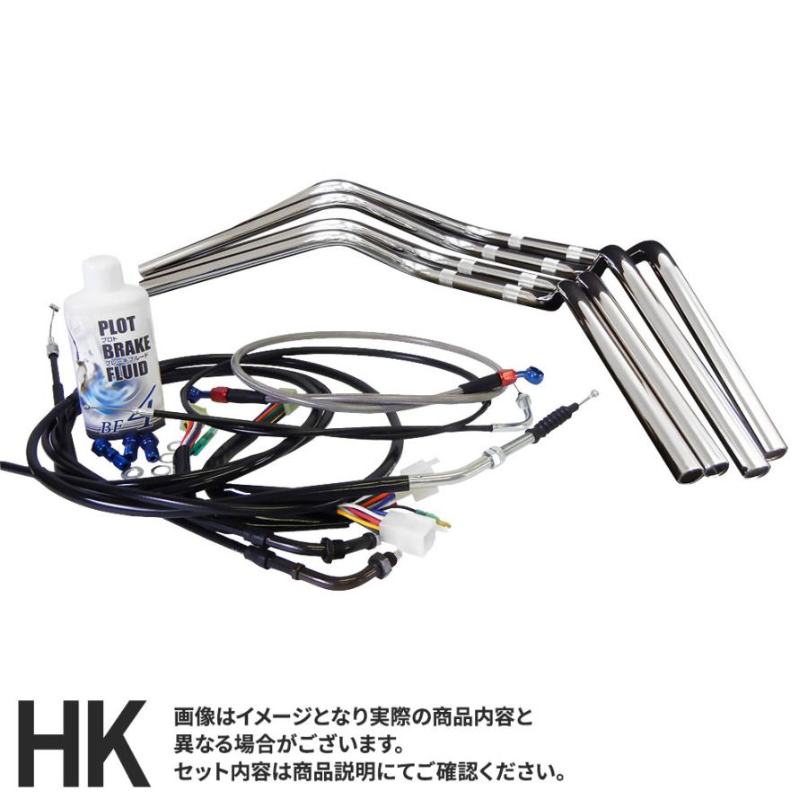 ホンダ CB400FOUR 1997-2001 NC36 フォア クラシック 20cmバーハンドル