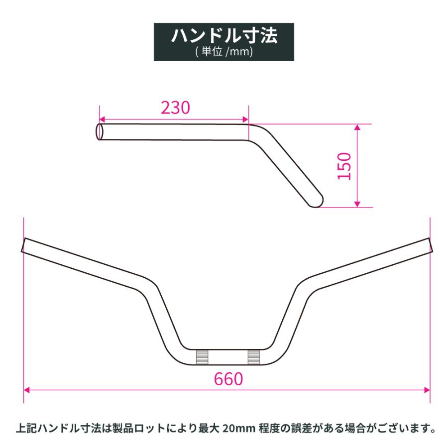 ヤマハ XJR400R 2001-2007 セミ絞り鬼 15cmハンドル メッシュワイヤー+メッシュブレーキホースセット  メッキ｜alleguretto88jp｜04