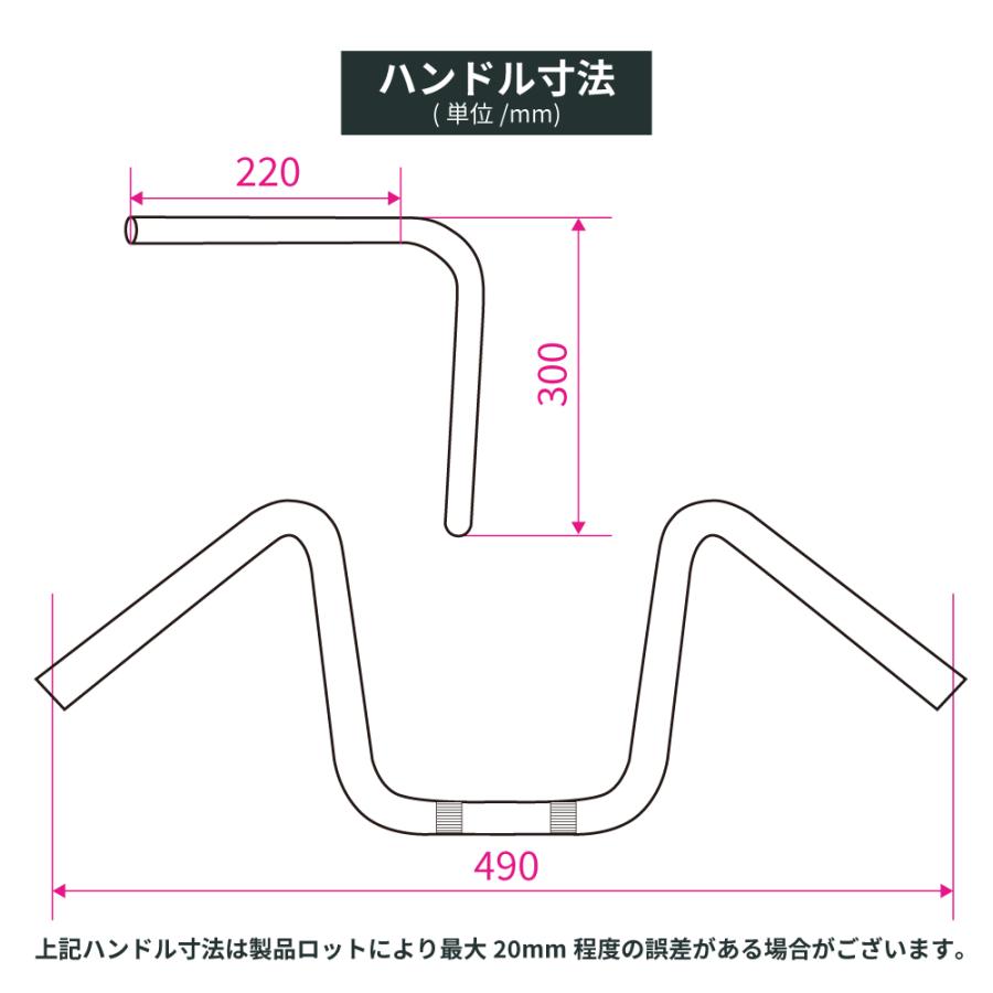 カワサキ ZRX400 2004-2008 アップハン絞り 30cmハンドル メッシュワイヤー+メッシュブレーキホースセット 艶有りブラック｜alleguretto88jp｜04