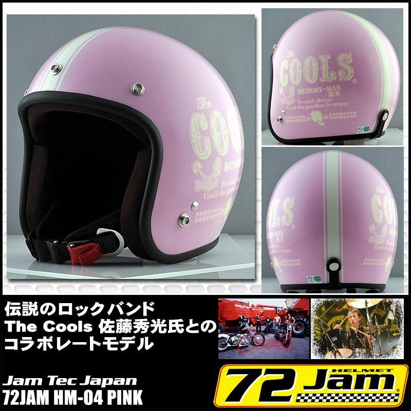ジャムテックジャパン 72JAM Cools クールズ HUNGRY MAN