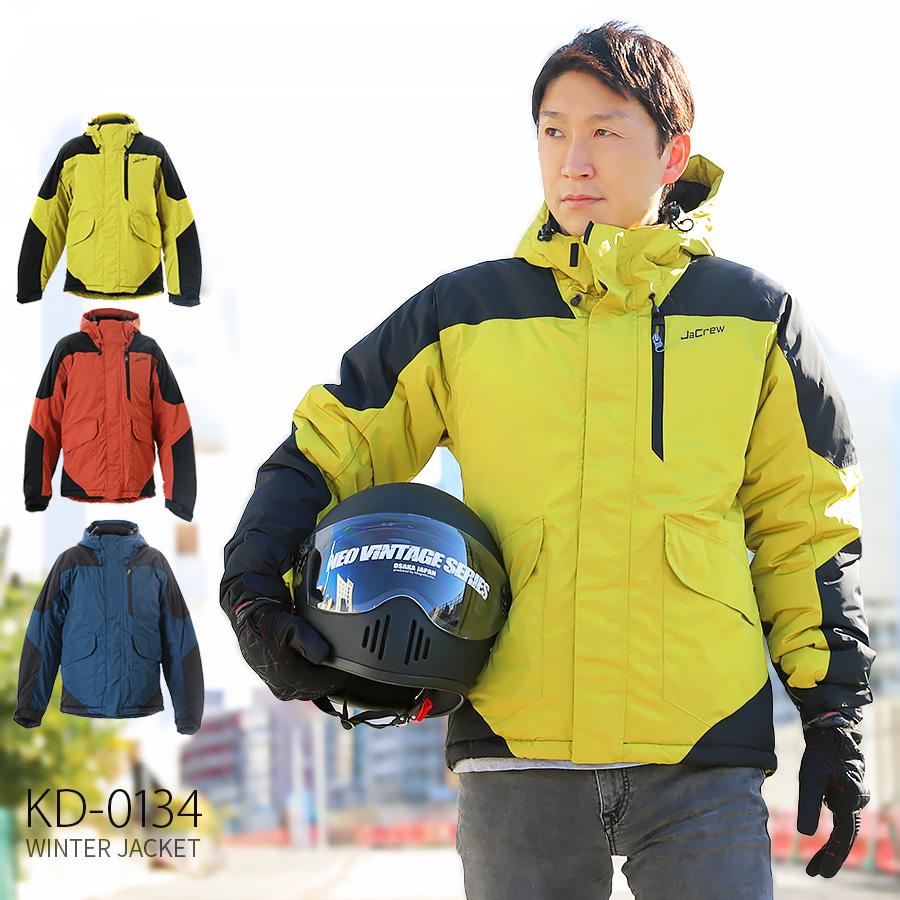 バイク用 ジャケット 秋冬 メンズ 防寒 防水 防風 ウィンタージャケット ナイロン 男性用 プロテクター付き オートバイ 自転車 アウトドア 釣り Kd0134 ハンドルキング 通販 Yahoo ショッピング