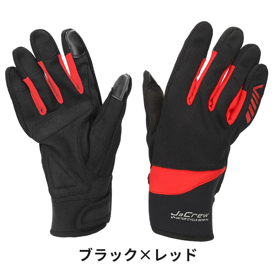 バイク用 春夏 メッシュグローブ メンズ スマートフォン対応