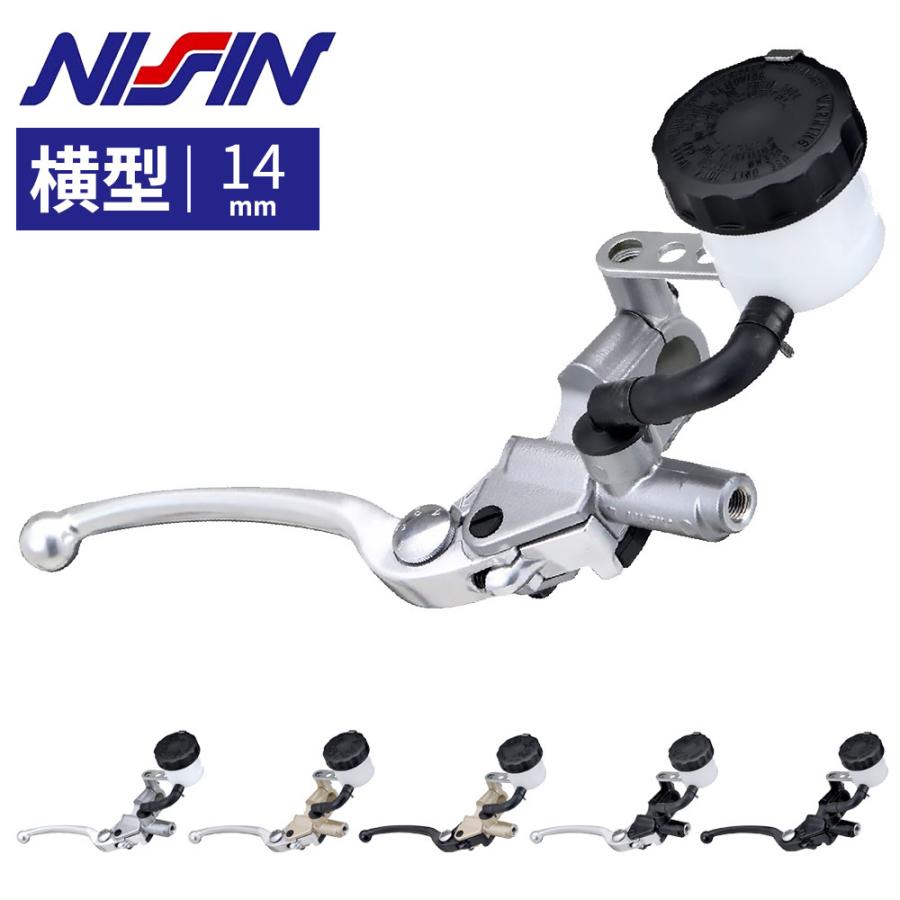NISSIN 横型 14mm 別体ブレーキマスターシリンダーキット DAYTONA デイトナ ニッシン 61740 61741 61743 61759 61760 最大69%OFFクーポン 左ブレーキマスターシリンダー(横型左ブレーキ)用コネクターセット DAYTONA(デイトナ)