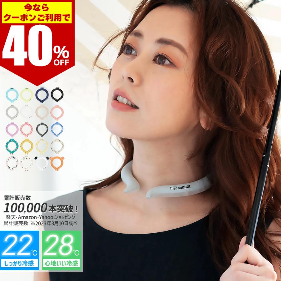 注文割引 スマートエコアイス専用保冷ポーチ付日比谷花壇デザイン