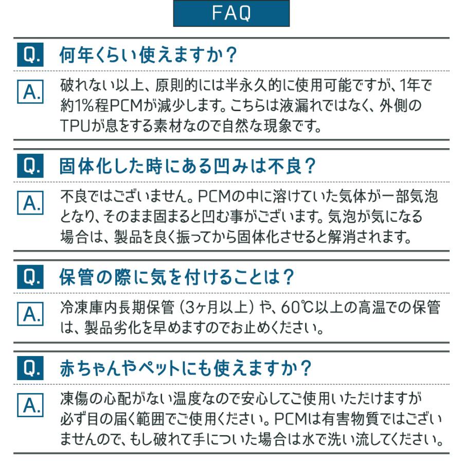 熱中症対策グッズ ネッククーラー スマートエコアイス 熱中症対策 めちゃクール リング 男の子 女の子 子供服 抗菌 首 冷たい 母の日 プレゼント クール｜alleguretto88jp｜41