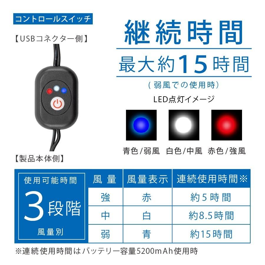 ファン付き 作業服 作業着  セット アウタージャケットタイプ 扇風機 送風機 めちゃクール 熱中症対策グッズ 工事現場 屋外｜alleguretto88jp｜05