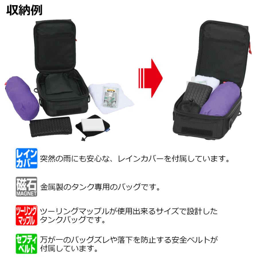 NAPOLEON TANAX タナックス スラントタンクバッグM MFK-084 NAPOLEON TANAX タナックス スラントタンクバッグM MFK-084