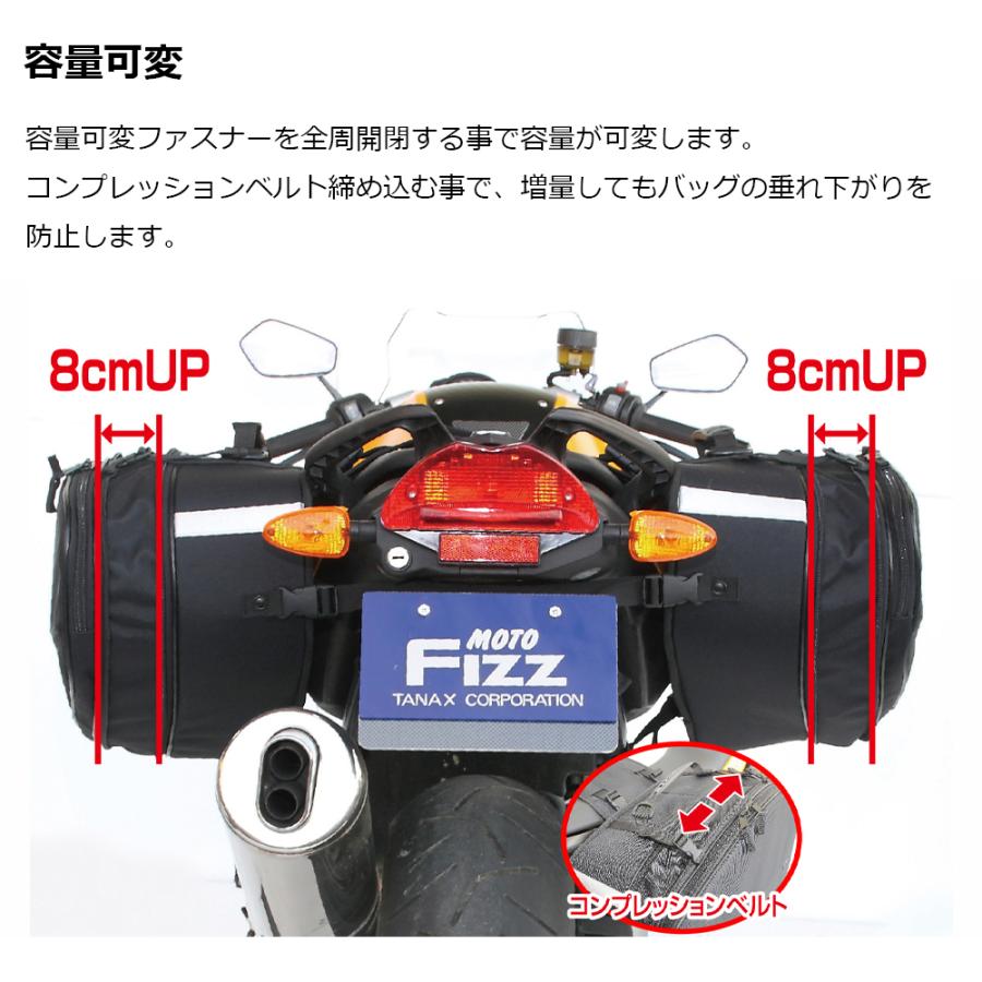 NAPOLEON TANAX タナックス マルチフィットサイドバッグL MFK NAPOLEON TANAX タナックス マルチフィットサイドバッグL MFK