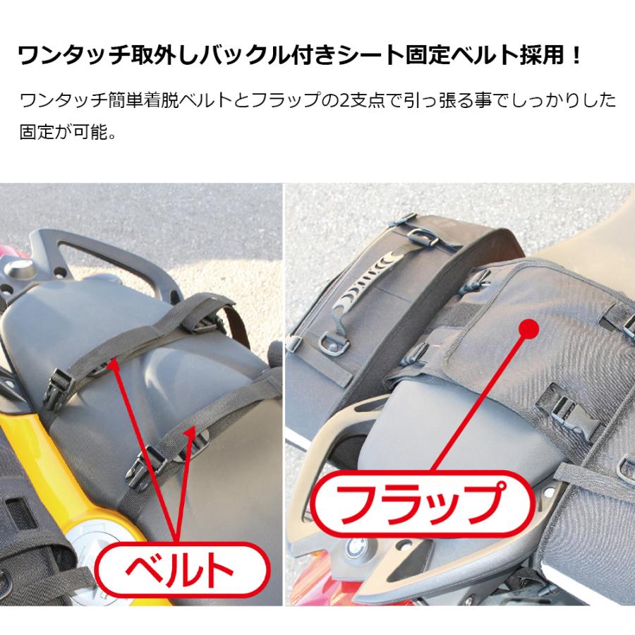 NAPOLEON TANAX タナックス マルチフィットサイドバッグL MFK NAPOLEON TANAX タナックス マルチフィットサイドバッグL MFK