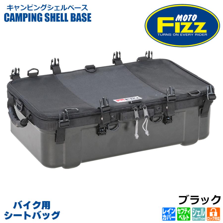 NAPOLEON TANAX タナックス キャンピングシェルベース MFK-242 NAPOLEON TANAX タナックス キャンピングシェルベース MFK-242