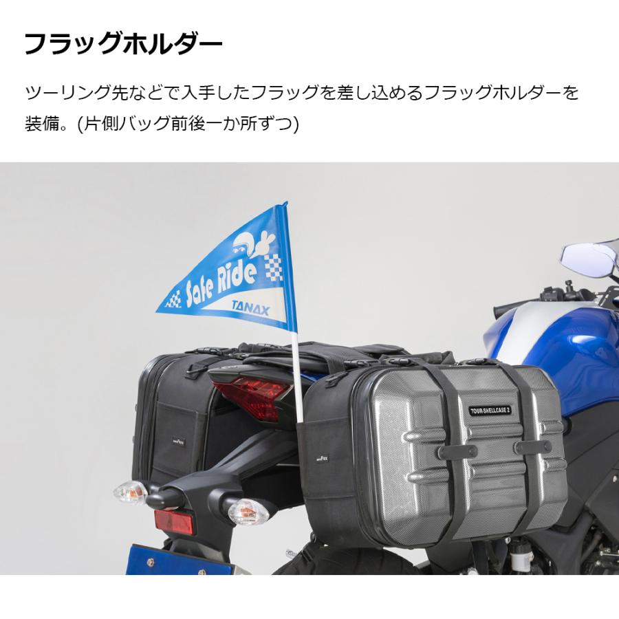 NAPOLEON TANAX タナックス ツアーシェルケース2 サイドバッグ MFK-250 