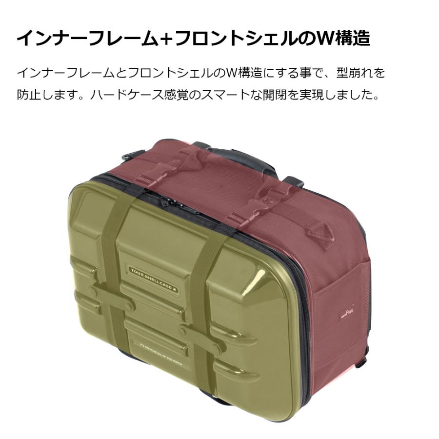 NAPOLEON TANAX タナックス ツアーシェルケース2 サイドバッグ MFK-250 