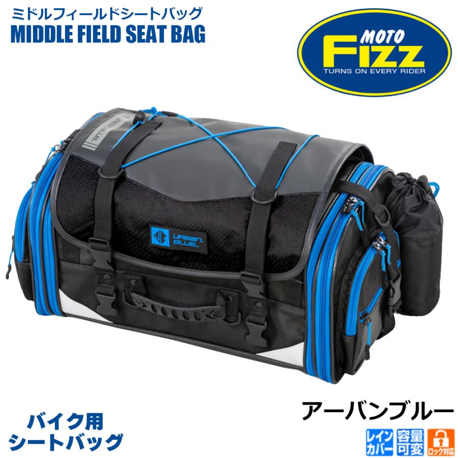 バッグ K NAPOLEON TANAX タナックス ミドルフィールドシートバッグ MFK