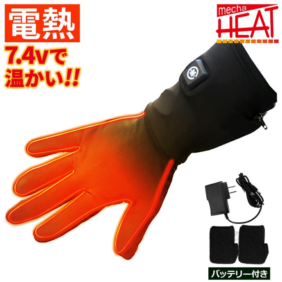 【J JINPEI】電熱グローブ 電熱インナーグローブ　タッチパネル対応 J JINPEI】電熱グローブ 電熱インナーグローブ タッチパネル対応