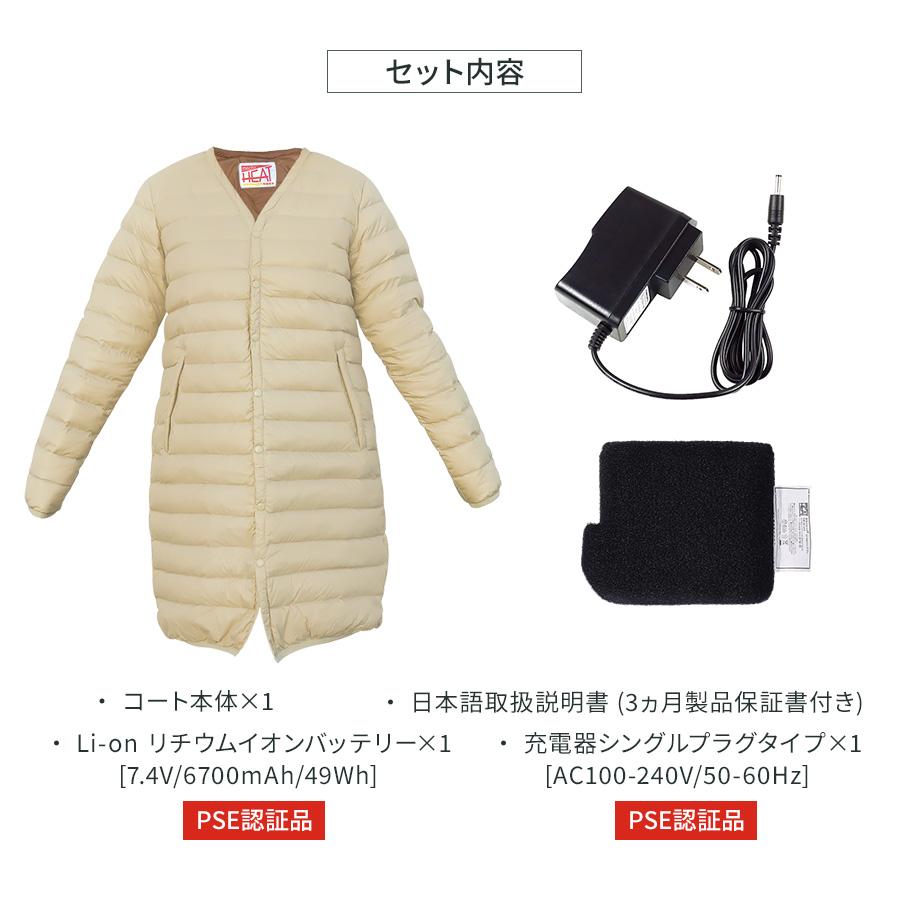 めちゃヒート　ダウン　本体のみ　Mサイズ めちゃヒート ダウンジャケット レディース 電熱 防寒着 日本製