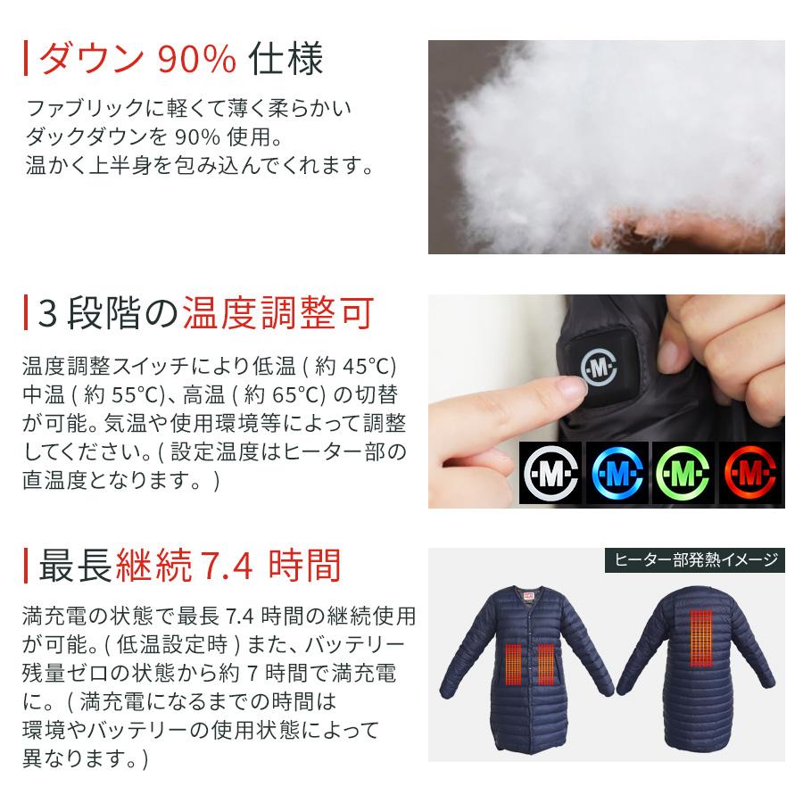 ダウンジャケット レディース 電熱 防寒着 日本製ヒーター付き バッテリー+充電器付き 女性  40代 50代 60代 プレゼント ギフト AWCL