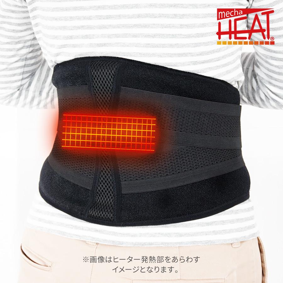 充電式ウエストウォーマー 【公式通販】