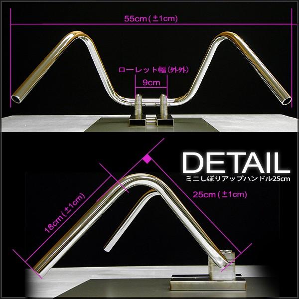ホンダ エイプ APE50 '08- インジェクション仕様  ミニしぼりアップハンドルキット  メッキハンドル ブラックワイヤー グリップ付き