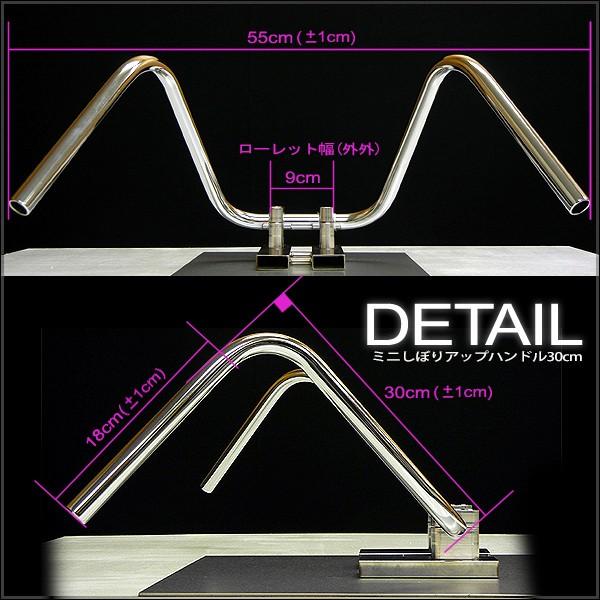 ホンダ エイプ APE50 '08- インジェクション仕様  ミニしぼりアップハンドルキット  メッキハンドル ブラックワイヤー グリップ付き