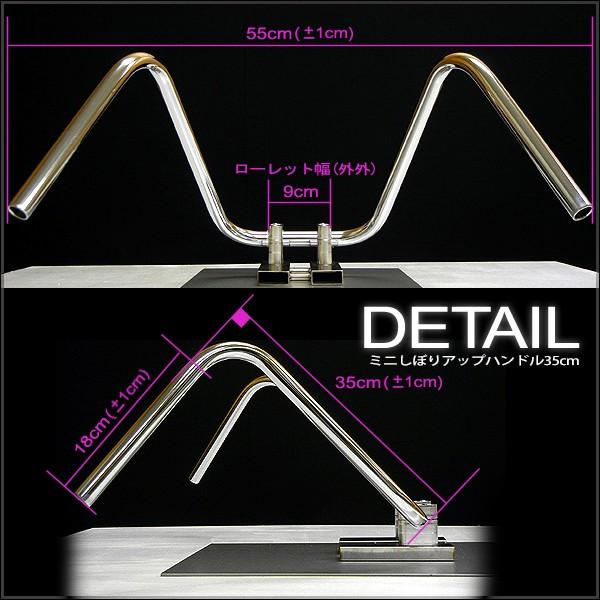 ホンダ エイプ APE50 '08- インジェクション仕様  ミニしぼりアップハンドルキット  メッキハンドル ブラックワイヤー グリップ付き