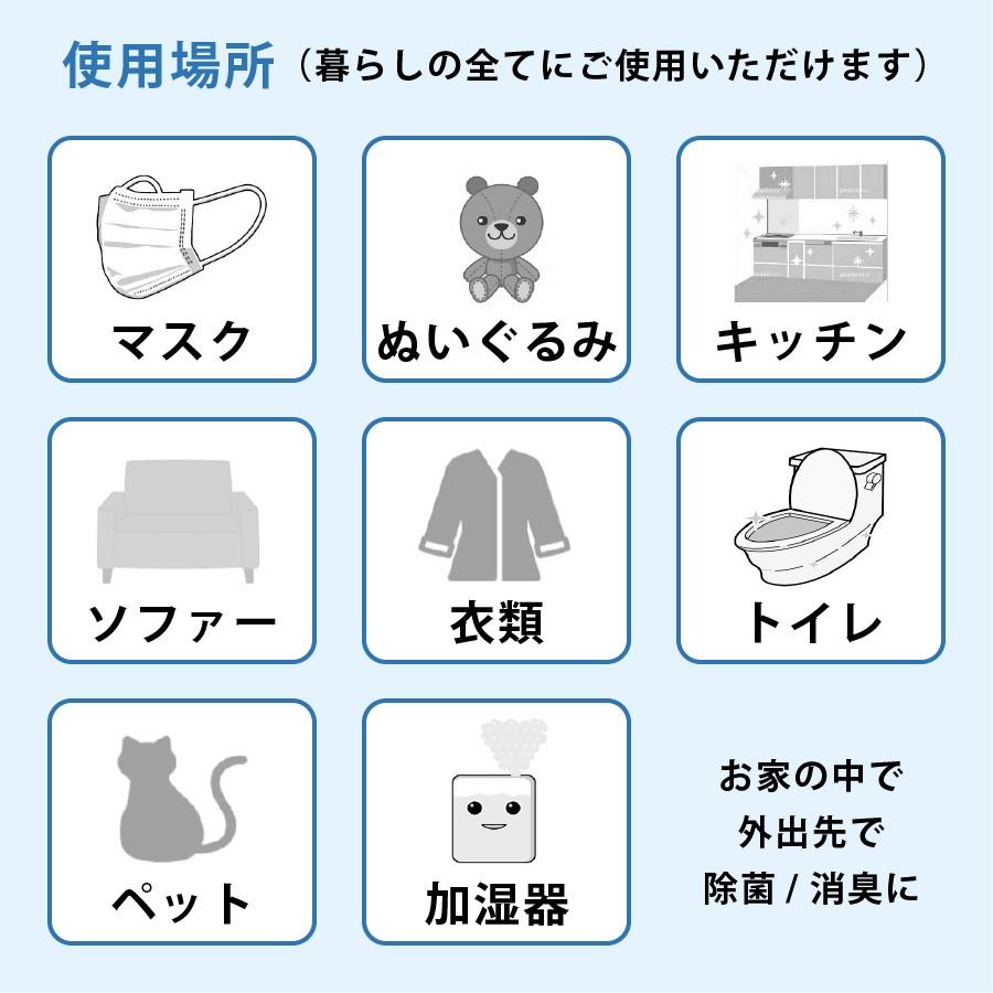 即納 2本セット 日本製 除菌スプレー 次亜塩素酸水100ppm ノンアルコール ウイルス対策 インフルエンザ アンチウイルスミストシャワー0ml Natrb01set2 ハンドルキング 通販 Yahoo ショッピング