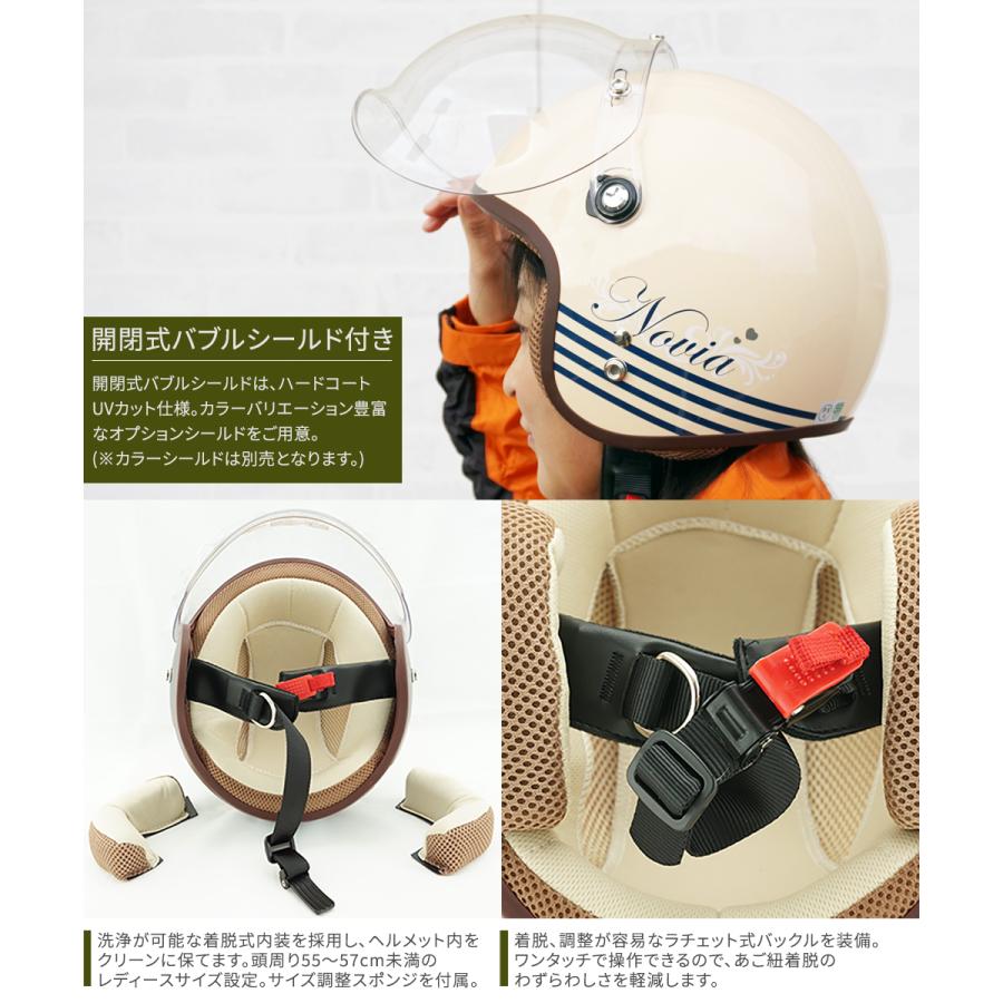 リード工業 ヘルメット バイク ジェットヘルメット レディース リード工業 ヘルメット バイク ジェットヘルメット レディース