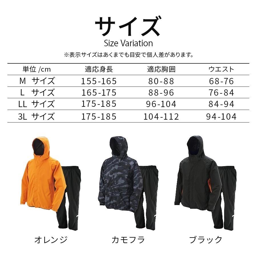 ストレッチ レインウェア メンズ レインスーツ 男性用 上下セット 耐水圧mm 雨具 カッパ 防水 透湿 軽量 Plain 自転車 バイク アウトドア 通勤通学 Pl010 Cp2 ハンドルキング 通販 Yahoo ショッピング