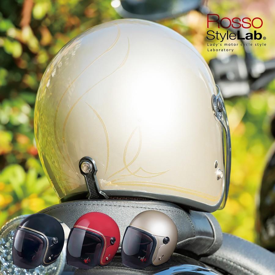 ジェットヘルメット レディース バイク Rosso StyleLab ロッソスタイルラボ ROH-506 FREEサイズ 55-57cm 全排気量対応｜alleguretto88jp