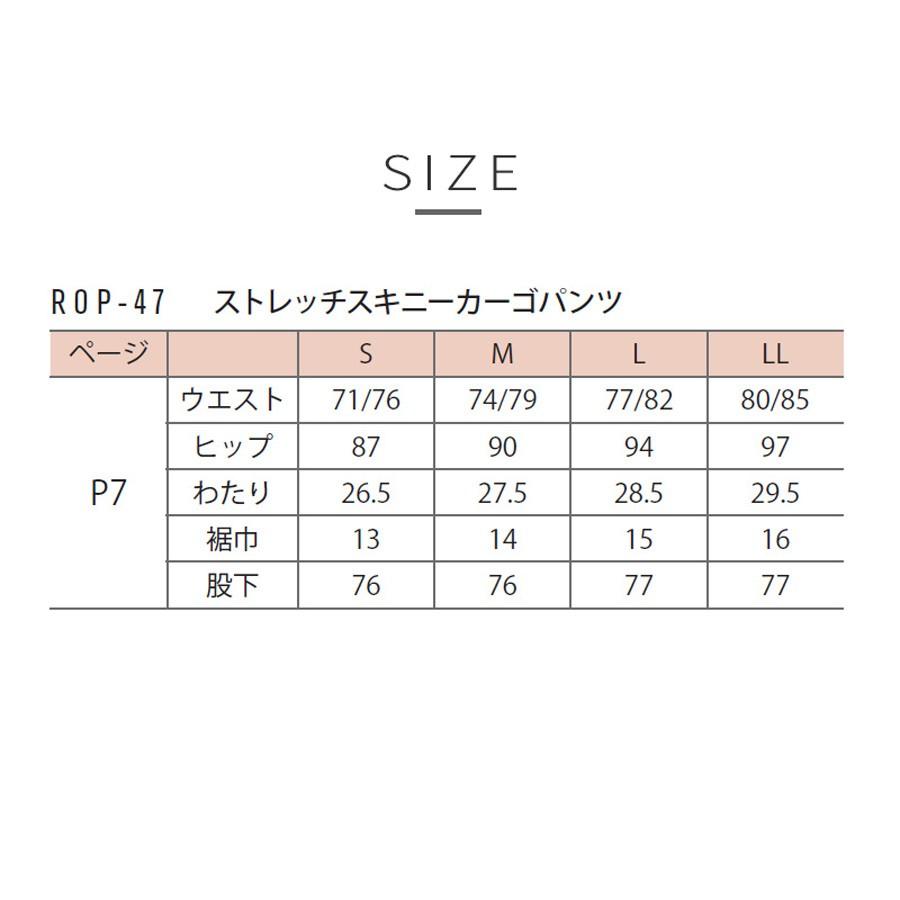 【新品】ロッソスタイルラボ ストレッチミリタリーカーゴパンツ サイズLL ☆ Rosso StyleLab ROP-27 ストレッチミリタリーパンツ - メルカリ