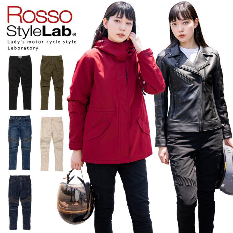 Rosso StyleLab バイクパンツ レディース 防寒着 バイクウェア Rosso StyleLab バイクパンツ レディース 防寒着 バイクウェア