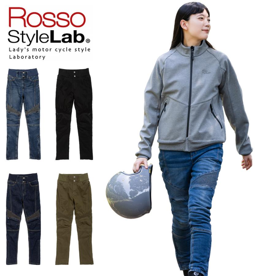Rosso StyleLab バイクパンツ レディース 防寒着 バイクウェア Rosso StyleLab バイクパンツ レディース 防寒着 バイクウェア