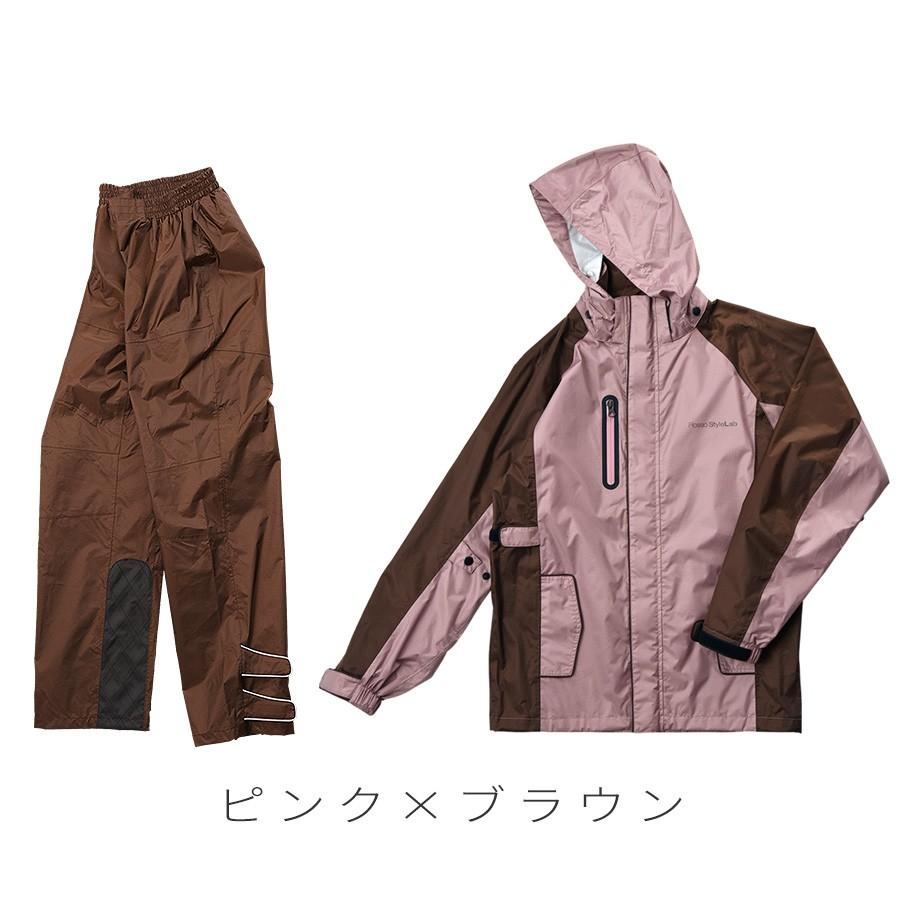 Rosso StyleLab レインウェア レディース 自転車 バイク レイン Rosso StyleLab レインウェア レディース 自転車 バイク レイン
