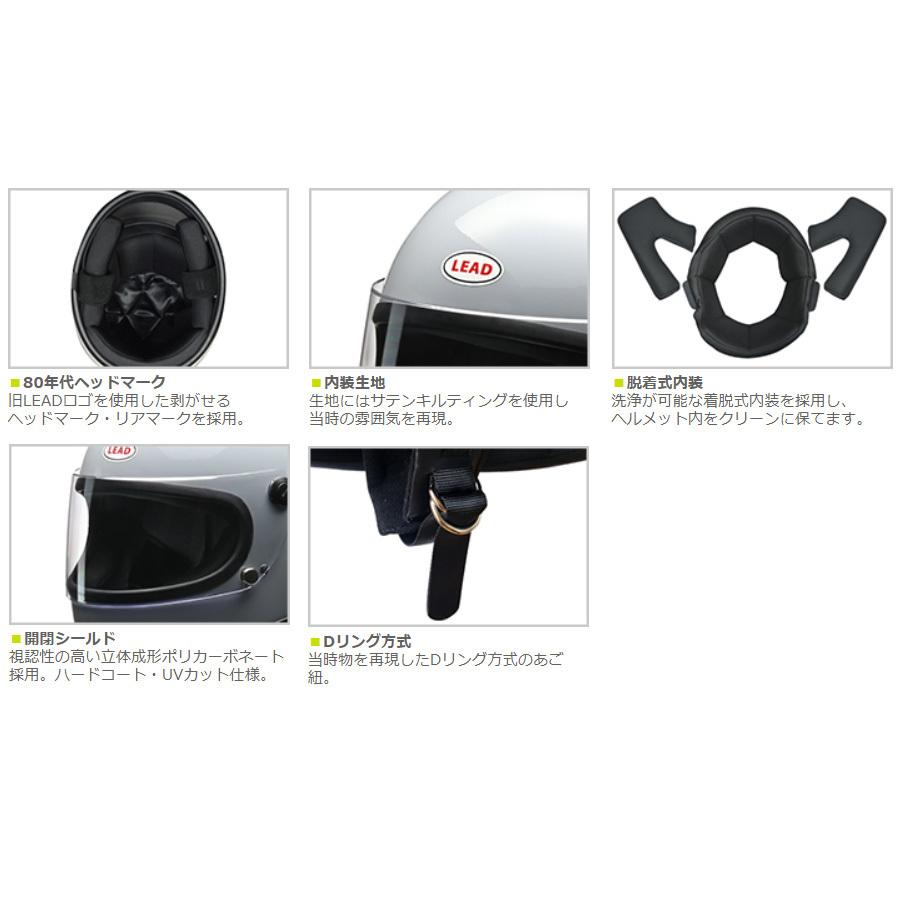 リード工業 ヘルメット バイク フルフェイス 族ヘル フル