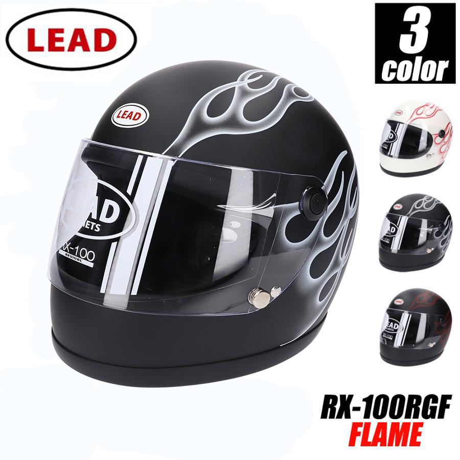 族ヘル フルフェイスヘルメット レトロ ビンテージ リード工業 LEAD