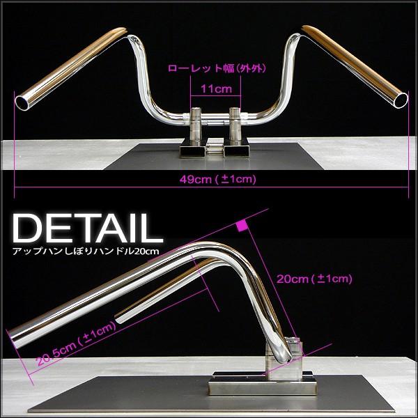 カワサキ バリオス250 2型 97-07年 しぼりアップハンドルキット メッキ  