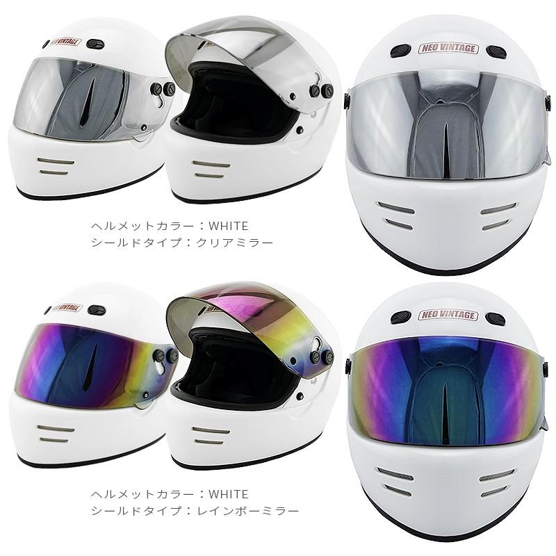 フルフェイスヘルメット ドラッガースタイル 全3色/３サイズ SG規格 