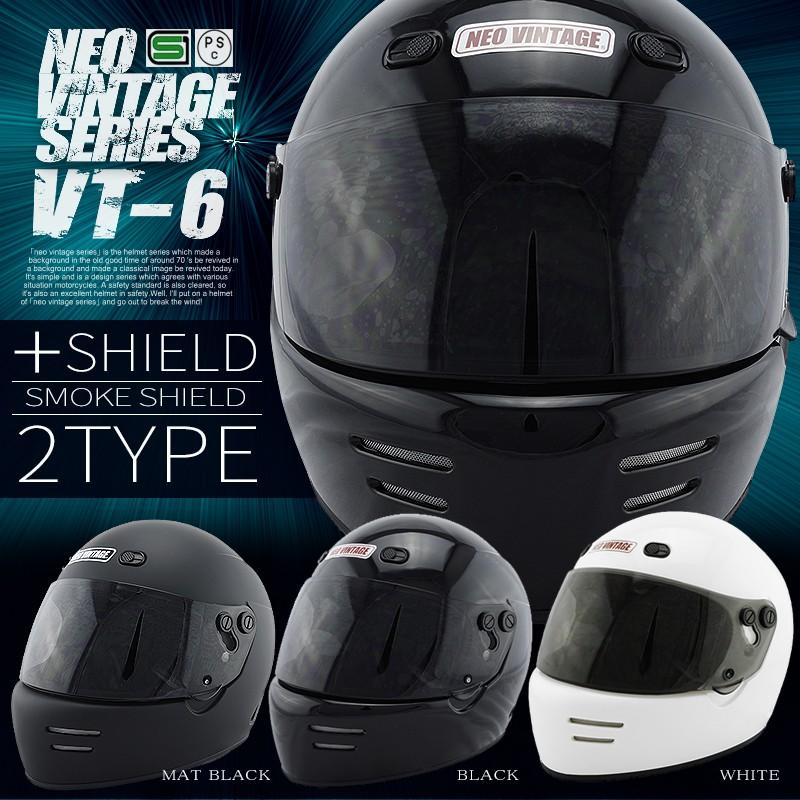 ステッカー付きNEO VINTAGE SERIES VT-6 ドラッガースタイル フルフェイスヘルメット 全3カラー SG規格 スモークシールドセット  :VT6SMOKESHIELDSET:ハンドルキング - 通販 - Yahoo!ショッピング
