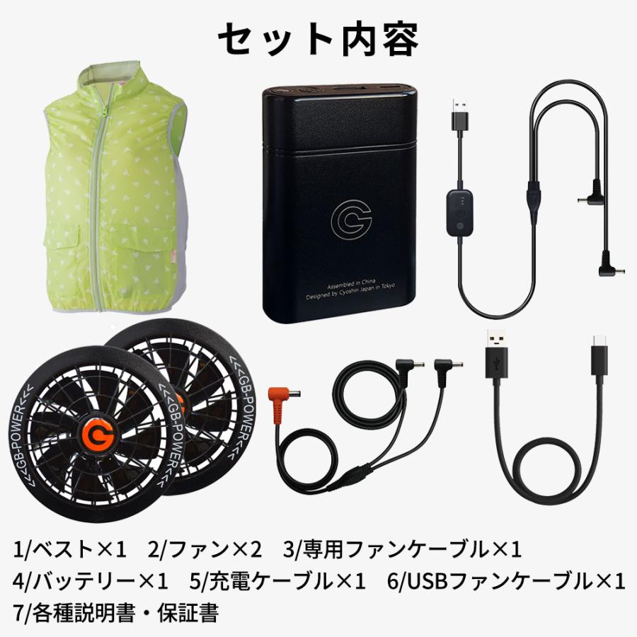 レディース用 ファン付き作業服 空調ベスト ファン+バッテリー+