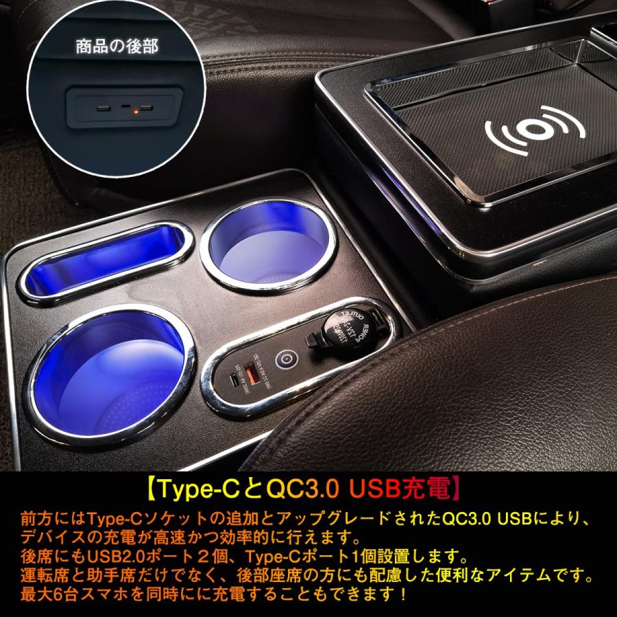 ヴォクシー ノア コンソールボックス ワイヤレス充電機能搭載 60/70/80