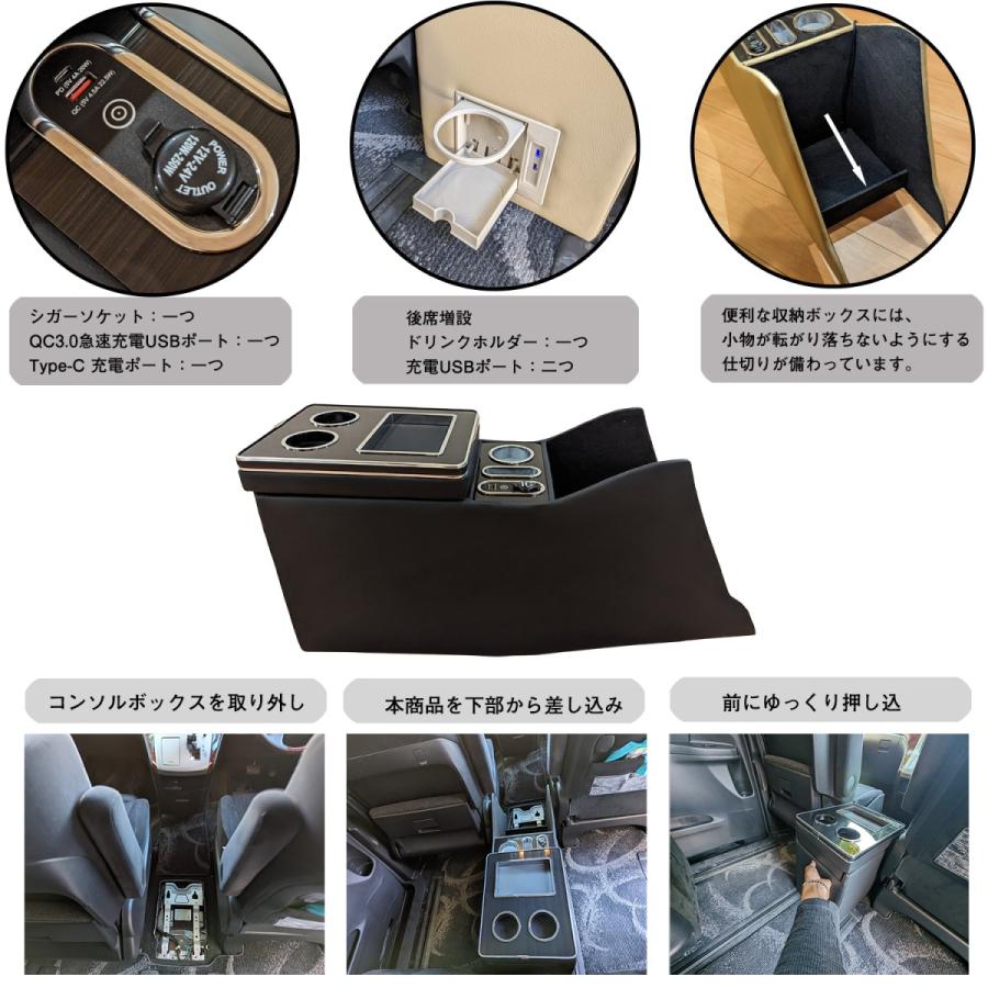 CHIBADO コンソールボックス アルファード ヴェルファイア 20系 専用