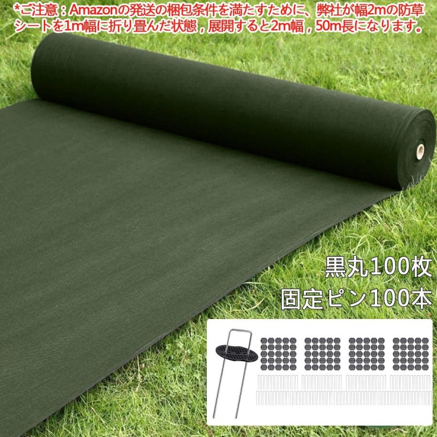 防草シート 除草シート 2mx50m 高耐久 高密度120g/m? 親水剤入