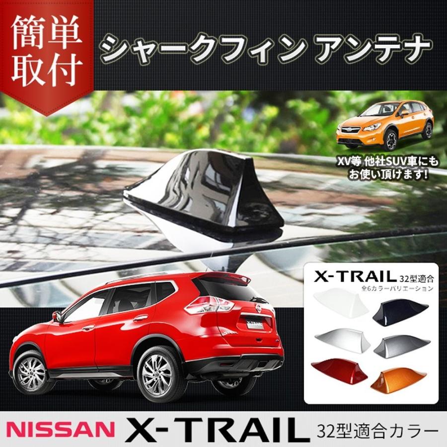 汎用 ルーフ シャーク フィン アンテナ Suv Fm Am ラジオ 対応 ドルフィン アンテナ グレー色 B01araws3o Allen Crystal 通販 Yahoo ショッピング