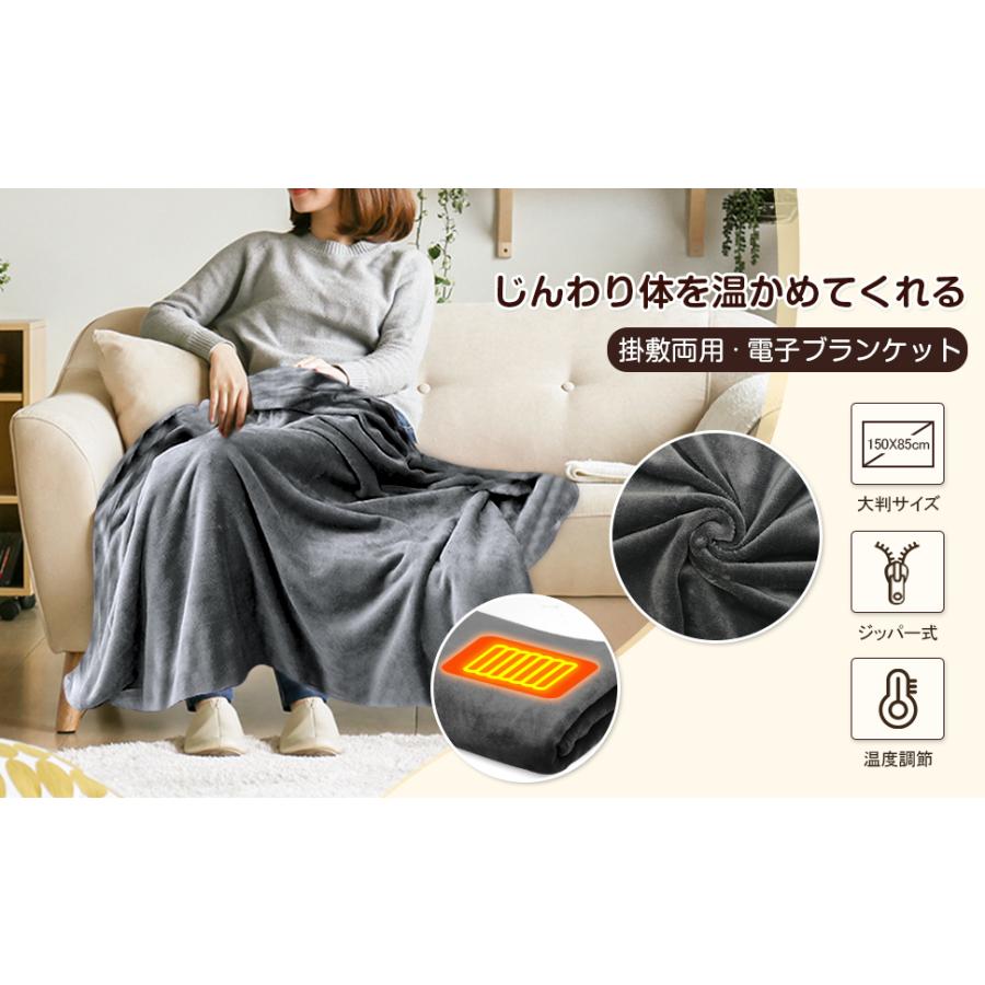 新発売 期間限定 電気毛布usb式ブランケット ひざ掛け 肩掛け 着る電気毛布 Usb電気敷き毛布 温度調節ボタン付き ヒーターバンド8枚 150 85cm グレー Blanket Grey Allen Crystal 通販 Yahoo ショッピング