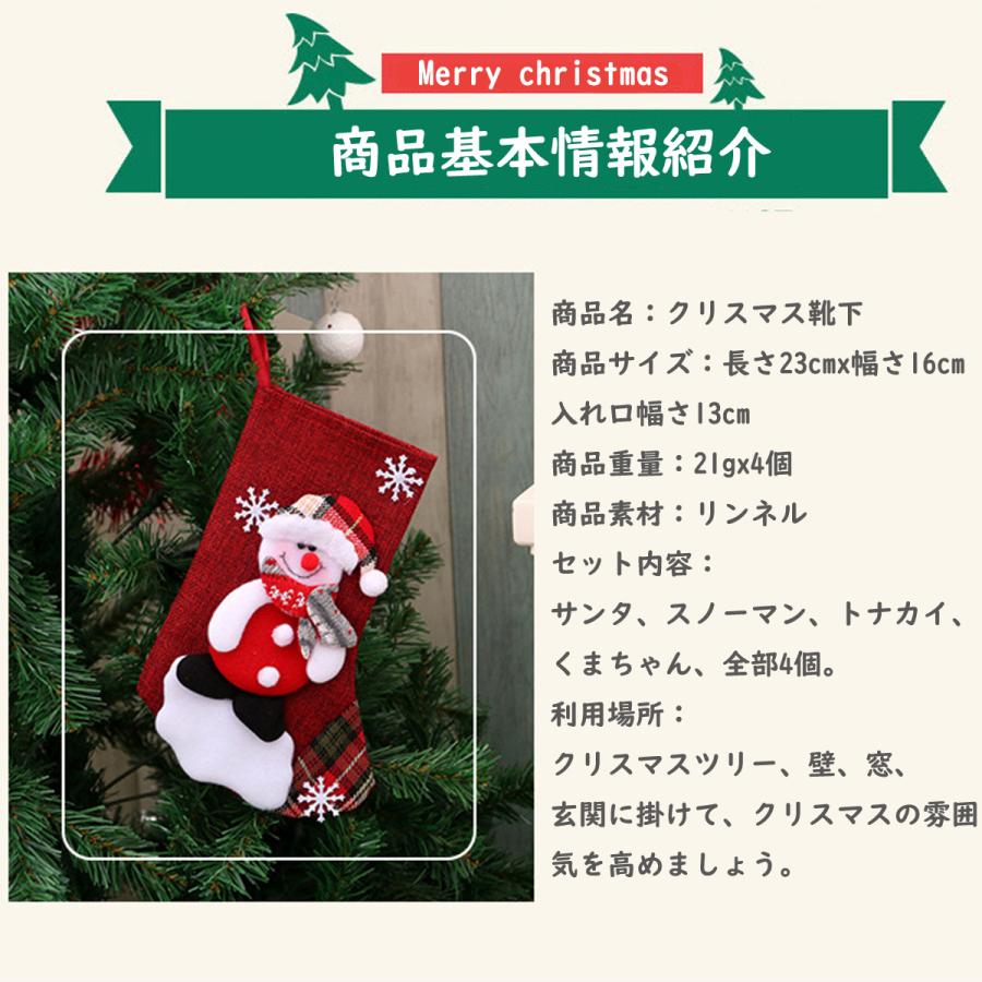 Merry Christmas サンタクロース モザイクタイル 壁飾り