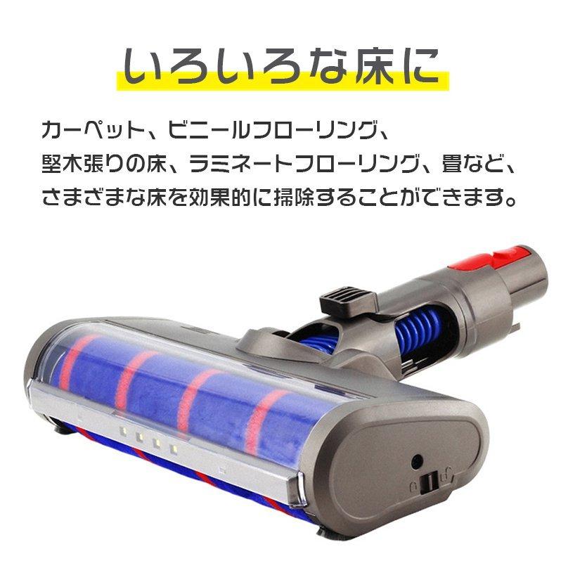 ダイソン Dyson V7 V8 V10 V11 V15ソフトローラクリーナーヘッド 互換