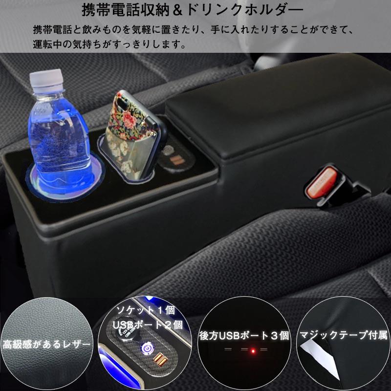 新型ステップワゴン スパーダ RP6 RP7 RP8 コンソールボックス e:HEV